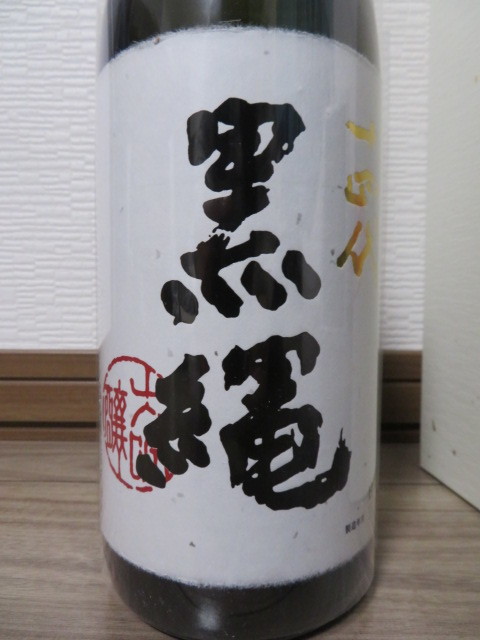 驚きの値段 十四代 黒縄 1800ml 一本 日本酒 - wikitest.esn-spain.org