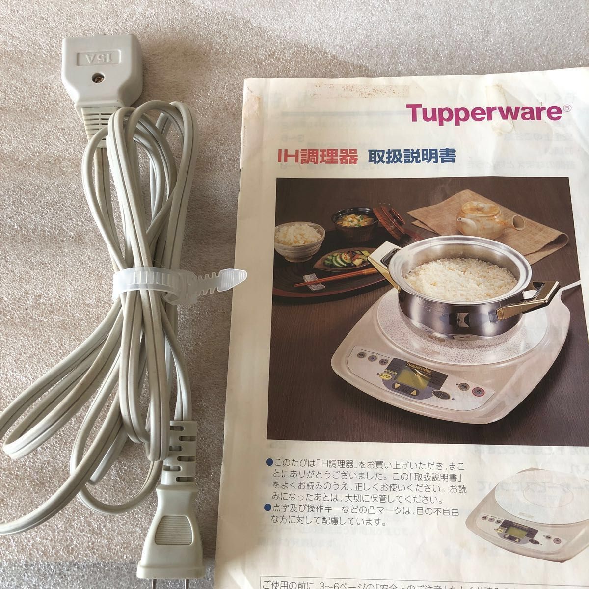 タッパーウェア IH調理器 IHクッキングヒーター|Yahoo!フリマ タッパーウェア IH調理器 IHクッキングヒーター|Yahoo!フリマ
