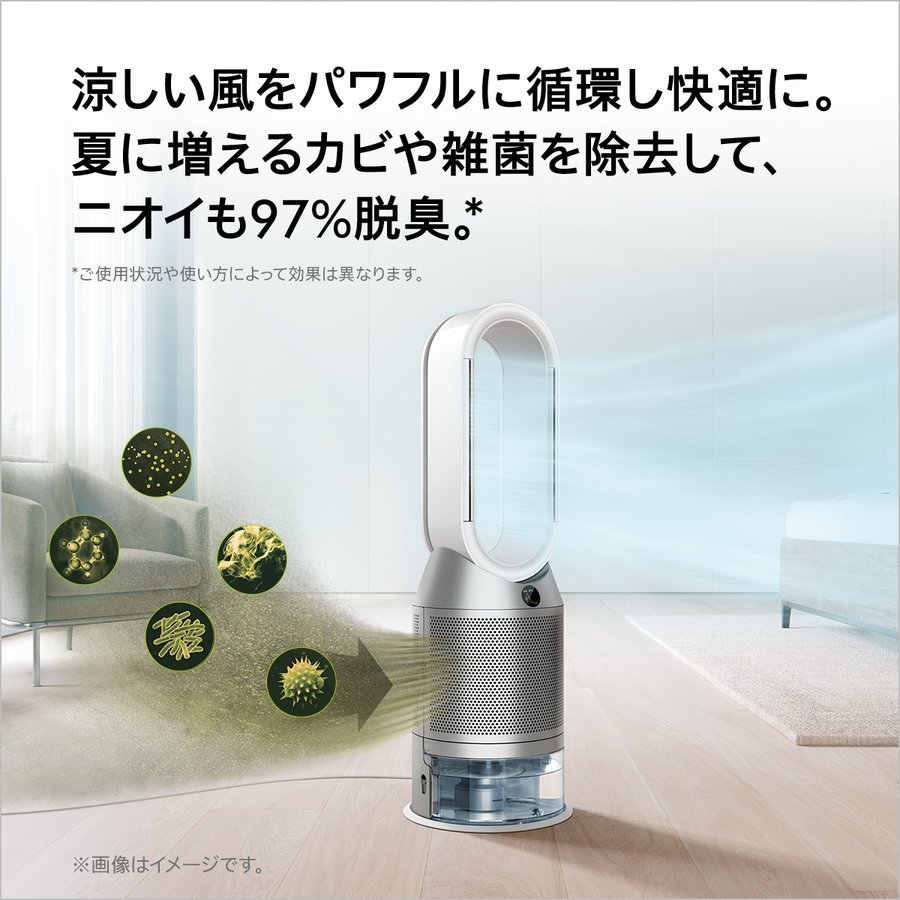 美品☆ダイソン 空気清浄機・加湿器 Dyson Purifier Humidify+Cool
