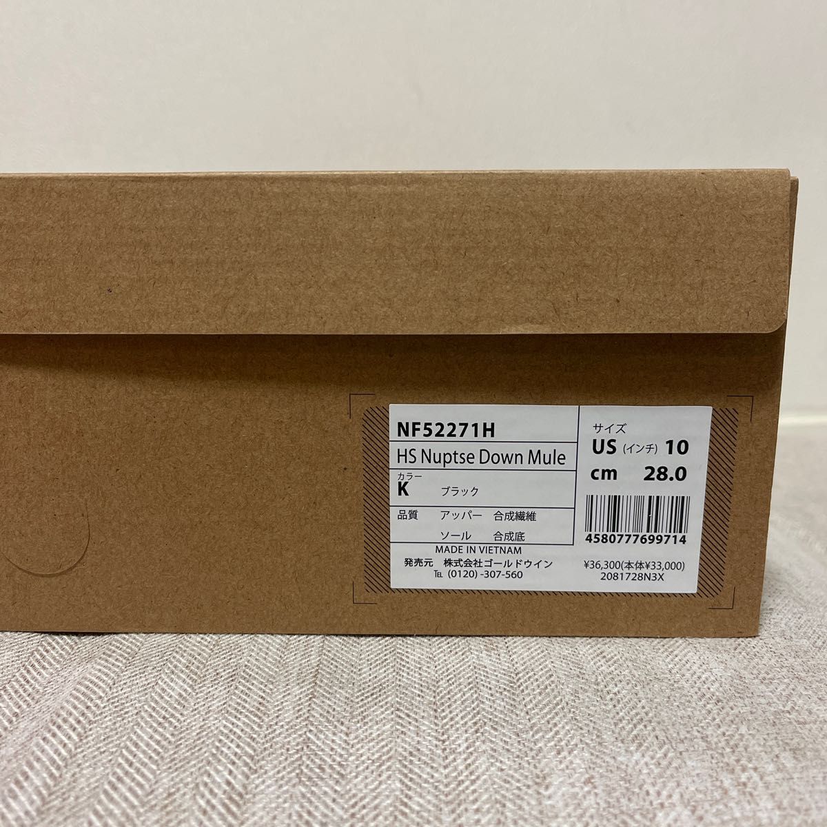 ダウン ザノースフェイス×エンダースキーマHS サイズ Nuptse Down 送料無料☆新品☆THE ザ・ノースフェイス Mule Nuptse