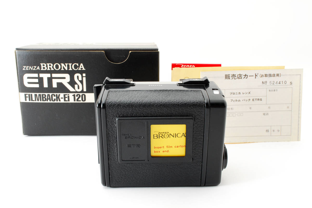 ラウンド 120 ETR ゼンザブロニカ Bronica Zenza 元箱付 Film (1767