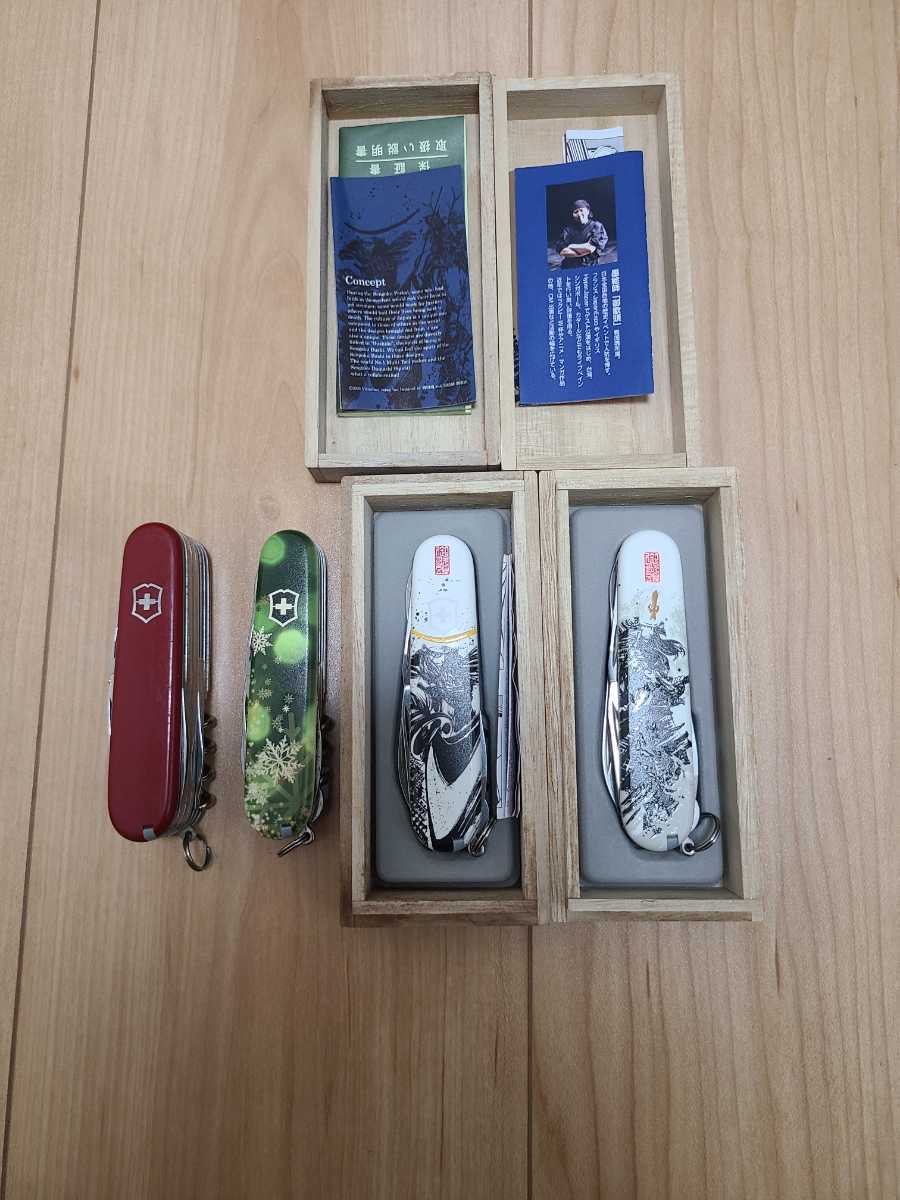 高質で安価 ビクトリノックス VICTORINOX 戦国墨絵コレクションまとめ