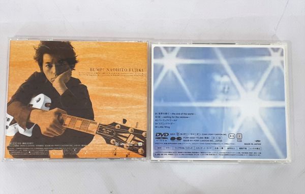 ク/ CD 藤木 直人 WARP CD＋DVD / BUMP! / nao-hit ver1.0 DVD / 3点セット / KY-0191_画像7