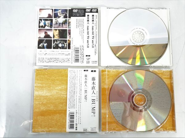 ク/ CD 藤木 直人 WARP CD＋DVD / BUMP! / nao-hit ver1.0 DVD / 3点セット / KY-0191_画像4