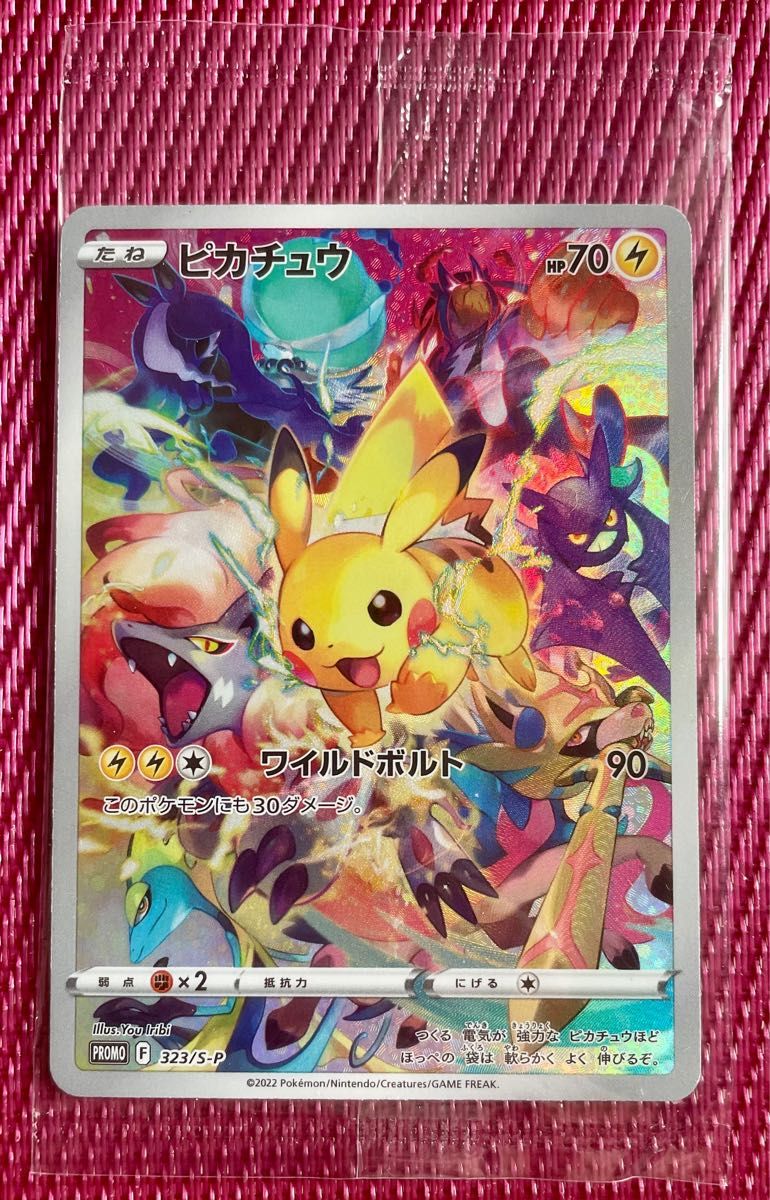 psa10 ピカチュウ プレシャスコレクターボックス トレーディングカード psa10 ピカチュウ プレシャスコレクターボックス トレーディングカード