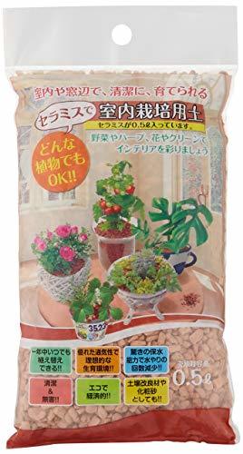 toyochu- for interior Sera mistake potting soil 