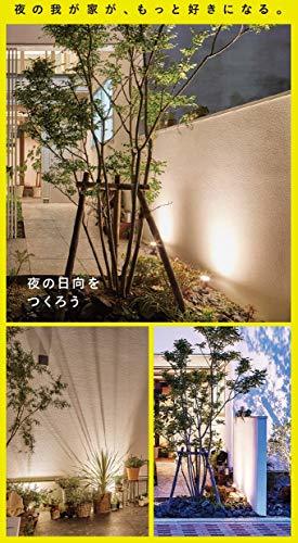 タカショー(Takasho) ひかりノベーション 壁のひかり 追加ライト LGL-LH02 奥行8.5×高さ8.5×幅24cm_画像5