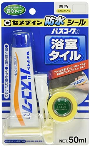 セメダイン 浴室タイル 防水シール バスコークN 50ml 白 HJ-146 10本セット