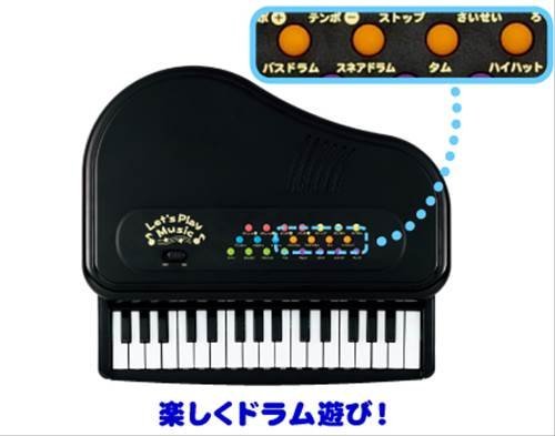  royal Kids Mini piano ( rhythm / melody - with function ) toy piano musical instruments sound ( recording / reproduction function ) child music intellectual training toy 