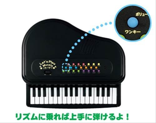  royal Kids Mini piano ( rhythm / melody - with function ) toy piano musical instruments sound ( recording / reproduction function ) child music intellectual training toy 
