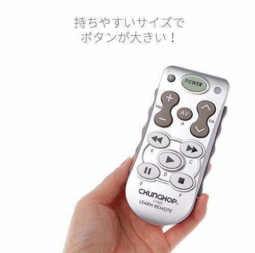  audio fan study remote control simple large button TV remote control remote control for L102E