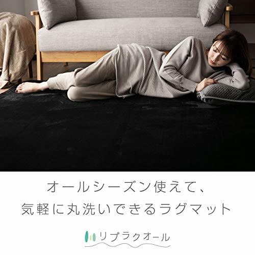 [ limitation brand ]li pra k all ... flannel rug approximately 135×185cmmji pattern * black RP001-135MATBK