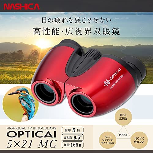 OPTICAI binoculars Live concert sport . war wide field of vision 5 times Bak-4 light weight compact with strap made in Japan 