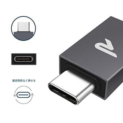 Rampow USB Type C to USB 変換アダプタ【二個セット】OTG対応 MacBook iPad Pro Sony Xperiaの画像3