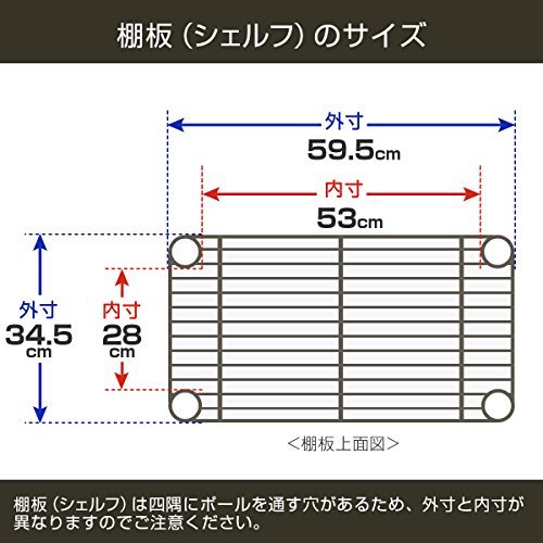 ルミナス ブラックニッケルシリーズ ポール径19mm フリーラック 3段 幅59.5×奥行34.5×高さ51cm BN5160-3_画像5