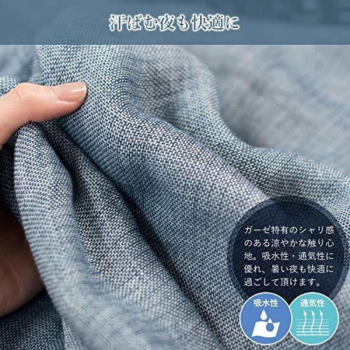  Bloom now . towel recognition bi rare gauze packet 5 -ply gauze towelket cotton 100% soft gauze cloth made in Japan ( walnut beige single sa