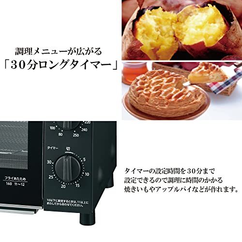 象印マホービン トースター オーブントースター こんがり倶楽部 80~250℃温度調整機能付き サイズ約38.5×27×23_画像5