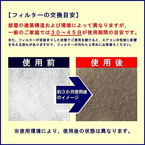 日本デンソー エアコンフィルター パッと貼れる 強力粘着 インナーフィルター 花粉 ホコリ対策に 約35×35cm 4枚入 日本製 T-217_画像5
