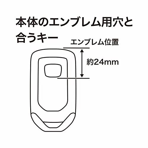 セイワ(SEIWA) 車内用品 ホンダ Aタイプ キーカバー キーケース WA91 クロームメッキ_画像7