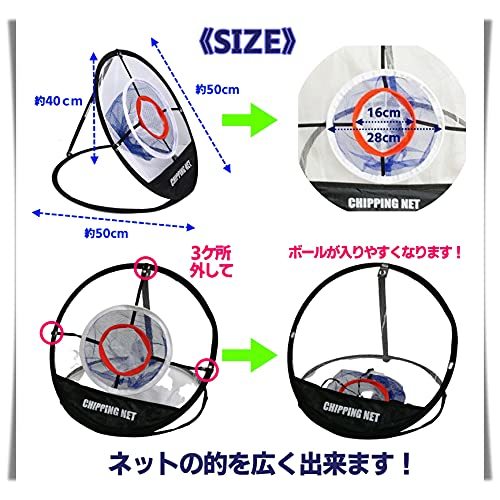 (APOSITV)ゴルフネット 練習用 屋外 室内 折り畳み 的 トレーニング ワンタッチ 小型 インパクトネット_画像3