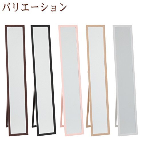  un- two trade wooden stand mirror width 27× height 147.5cm.. prevention pink 70122