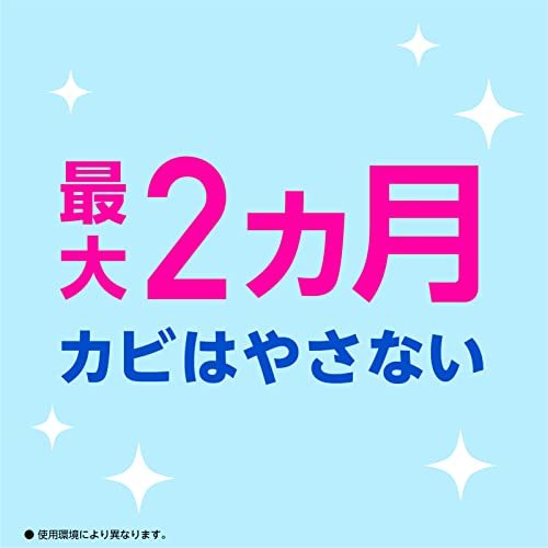 らくハピ エアコンの防カビ貼るタイプ? [1個] 貼るだけで防カビ・消臭・抗菌 見えないところの菌の増殖を防ぐ(アース製薬)_画像5