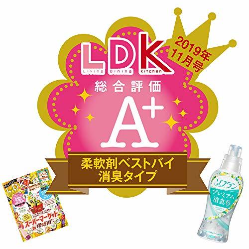 【大容量】ソフラン プレミアム消臭 アロマソープの香り 柔軟剤 詰め替え 特大1350ml_画像7