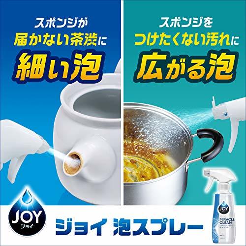 ジョイ ミラクルクリーン 泡 食器用洗剤 フレッシュシトラスの香り 詰め替え 大容量 3回分 (x 1) シトラス 690 ミリリットル_画像4