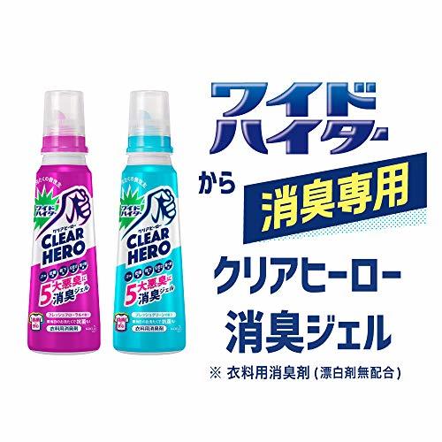 【まとめ買い】ワイドハイター CLEARHERO(クリアヒーロー) 消臭ジェル フレッシュフローラル 本体570ml +詰め替え 500ml_画像4