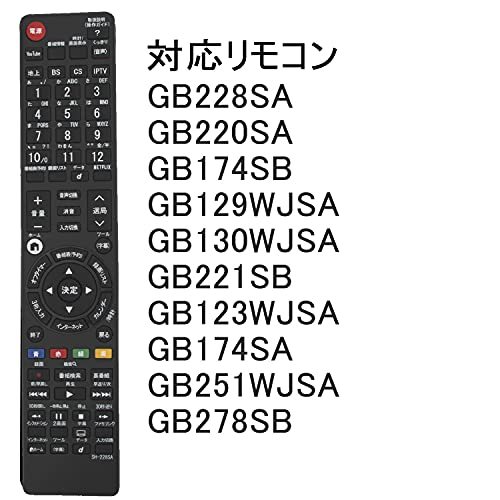 PerFascin 代用リモコン replace for シャープ SHARP AQUOSアクオス 液晶テレビ リモコン GB228SA GB2_画像4