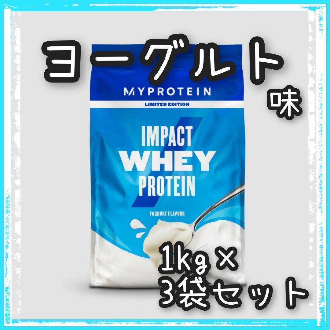ホエイ ストロベリーヨーグルト 250g✖️40袋 マイプロ 超ポイント