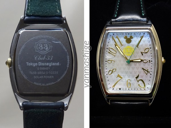 に初値下げ! ディズニー クラブ33 ソーラー時計 メンズ 新品 - 腕時計