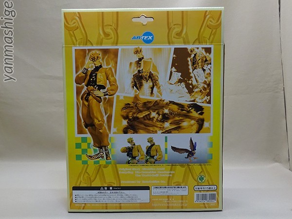  new goods Kotobukiya ARTFX Dio & The * world + pet shop attaching STATIC&DYNAMIC [4] JoJo's Bizarre Adventure no. 3 part 