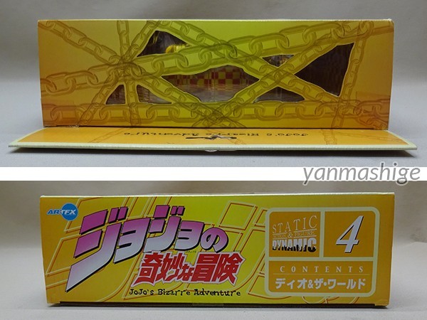  new goods Kotobukiya ARTFX Dio & The * world + pet shop attaching STATIC&DYNAMIC [4] JoJo's Bizarre Adventure no. 3 part 