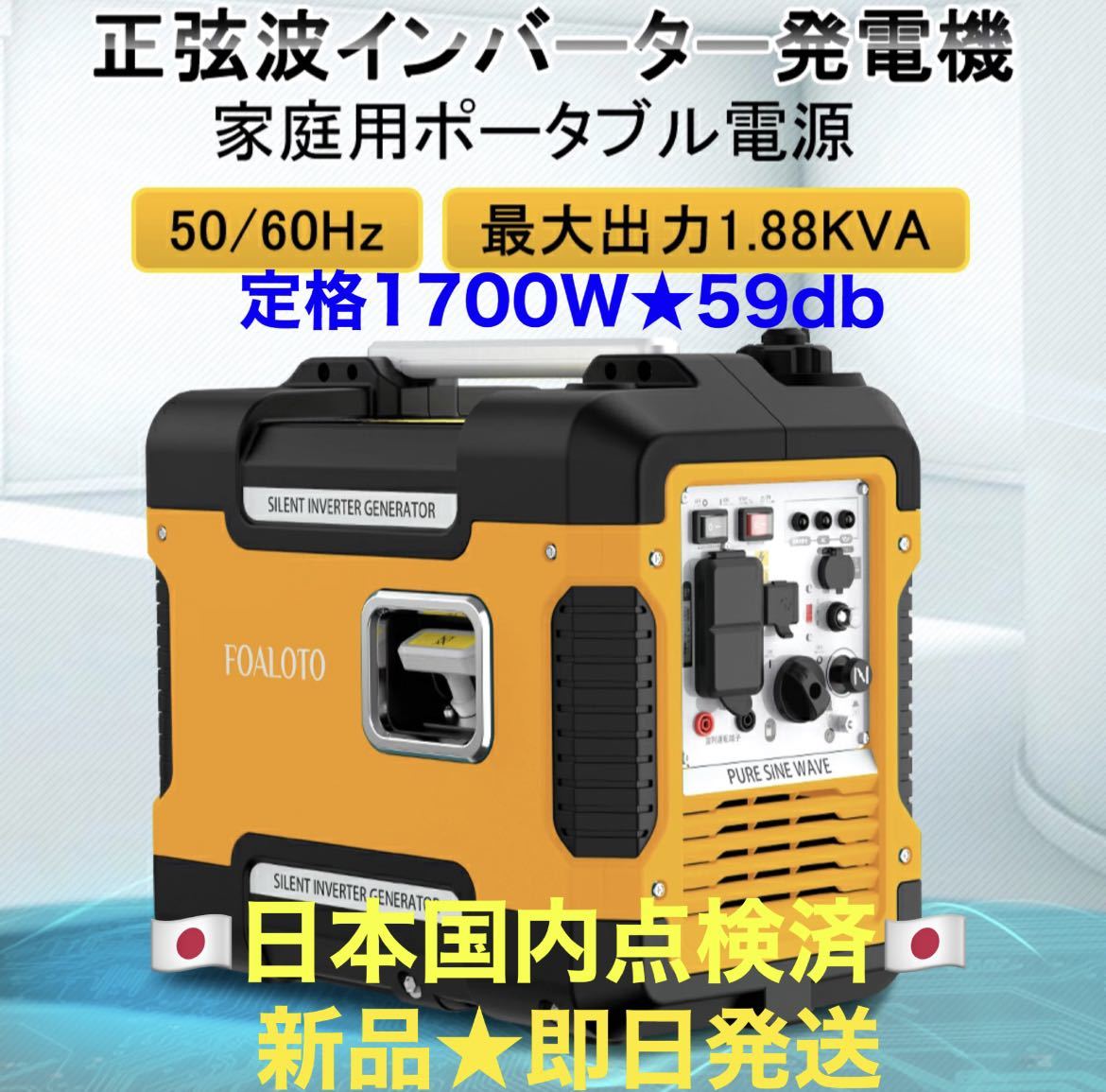 超人気高品質 ポータブル電源1110wh災害停電ほとんどの家電OK 新品未