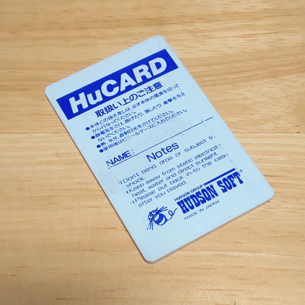 Huカード バワーリーグ3 ハドソン ソフト PCエンジン|Yahoo Huカード バワーリーグ3 ハドソン ソフト PCエンジン|Yahoo