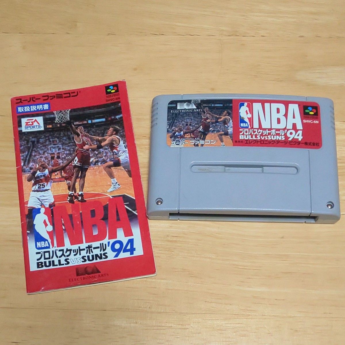 NBA　プロバスケットボール'94　カセット　SFC　中古ソフト　バスケ