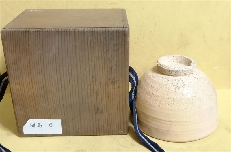國井應陽自画茶碗 白雲(作) 仲選居印 國井應祥識箱 応挙130年祭 京焼-