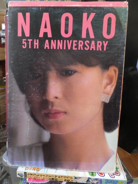  Kawai Naoko фотоальбом -Naoko 5th anniversary (NAOKO-5th ANNIVERSARY