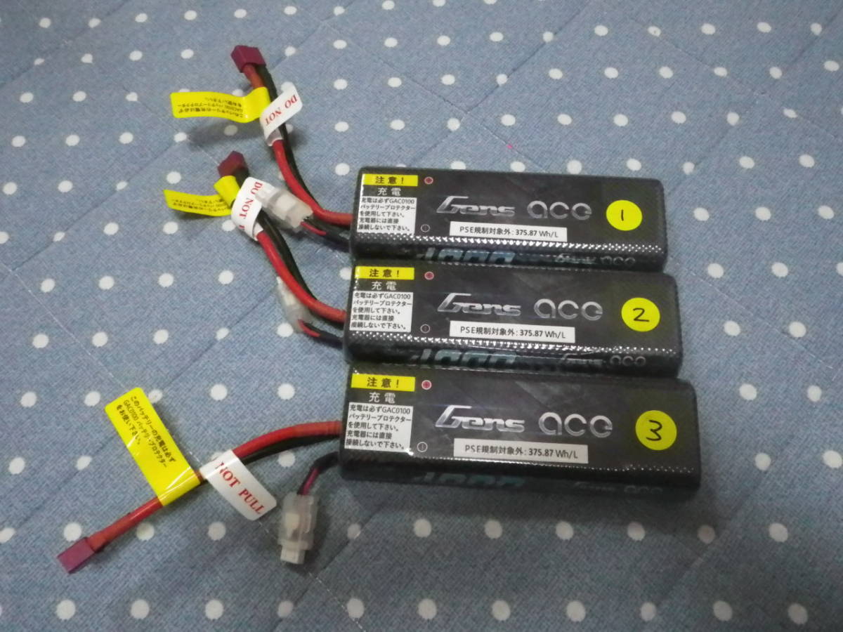 送料込み 京商 Gens ace LiPo 4000 ストレートパック 3本 (45C/7 送料込み 京商 Gens ace LiPo 4000 ストレートパック 3本 (45C/7