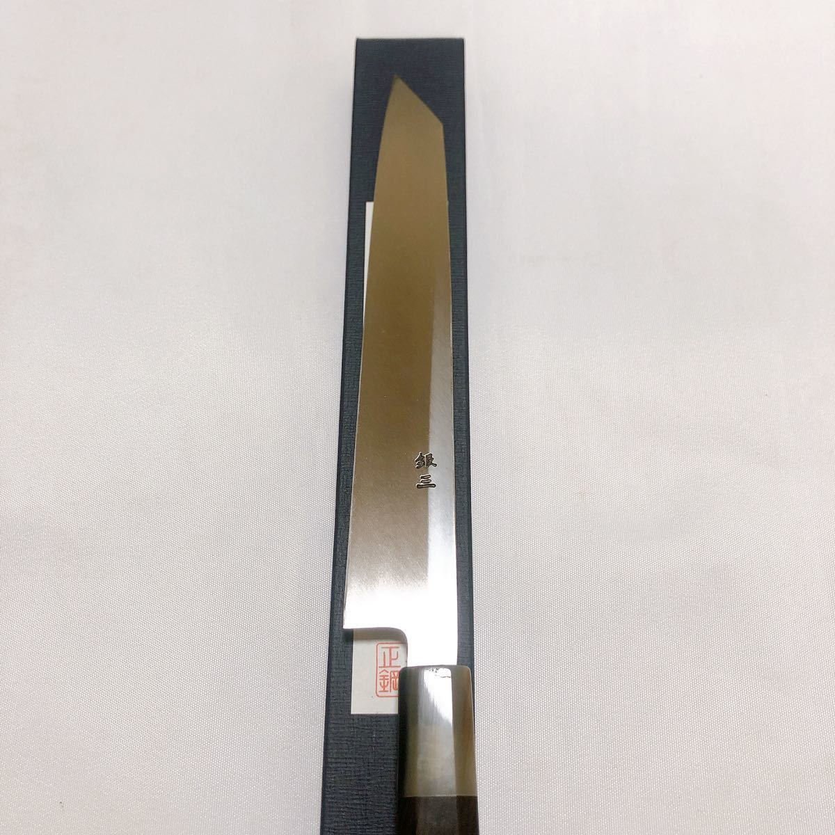 少し豊富な贈り物 刺身包丁 堺打刃物】先丸蛸引き300mm 黒檀八角水牛柄