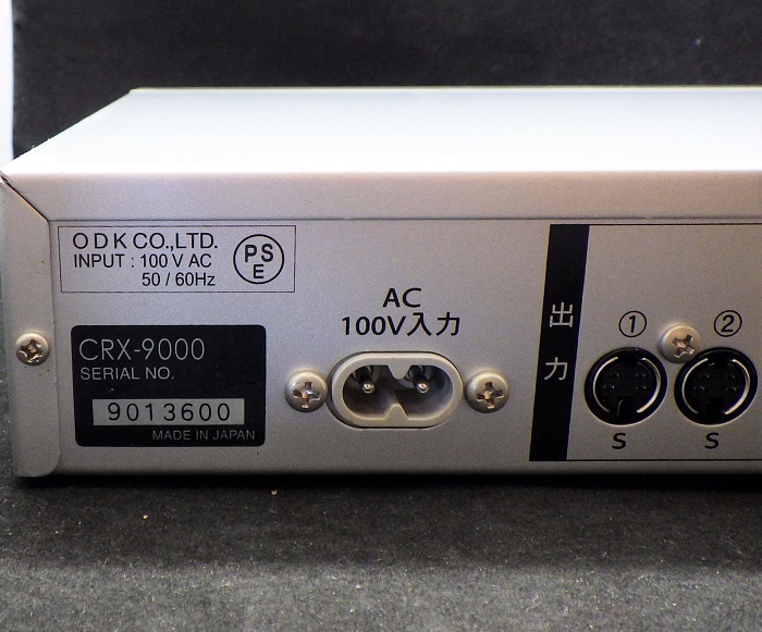 〆め1830 L-4　プランテック　Super Digital Video Editor　CRX-9000　デジタルビデオ編集機材_画像5