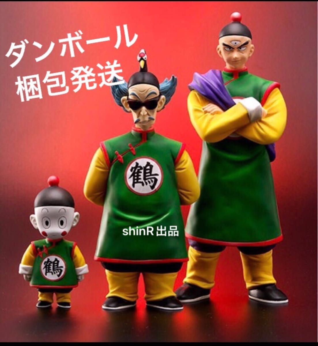 ドラゴンボール アライズ ネイル&ムーリ ジーマ限定特典付 通常カラー