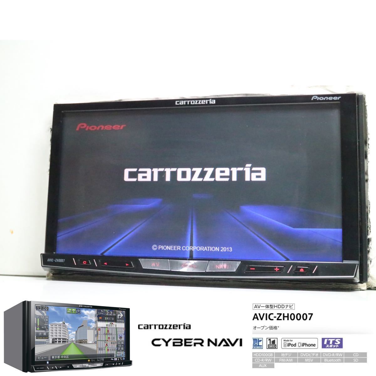 CARROZZERIA AVIC-ZH0007 地図2013年 (TT)-