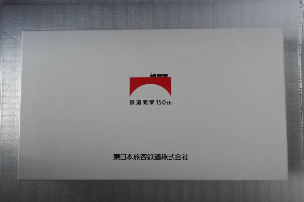 ヤフオク! - 鉄道開業150周年 記念Suica JRE MALL 15