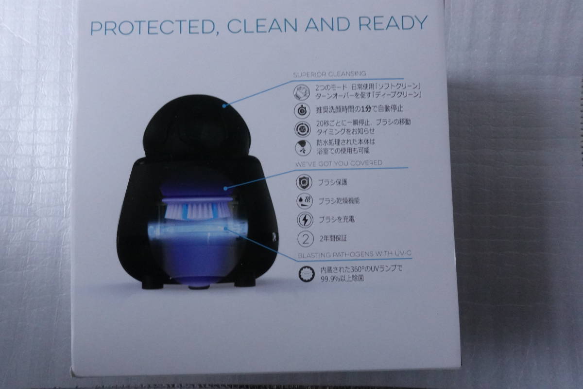 電動洗顔ブラシ（充電式） TAO Clean 未開封 新品/即決1500円