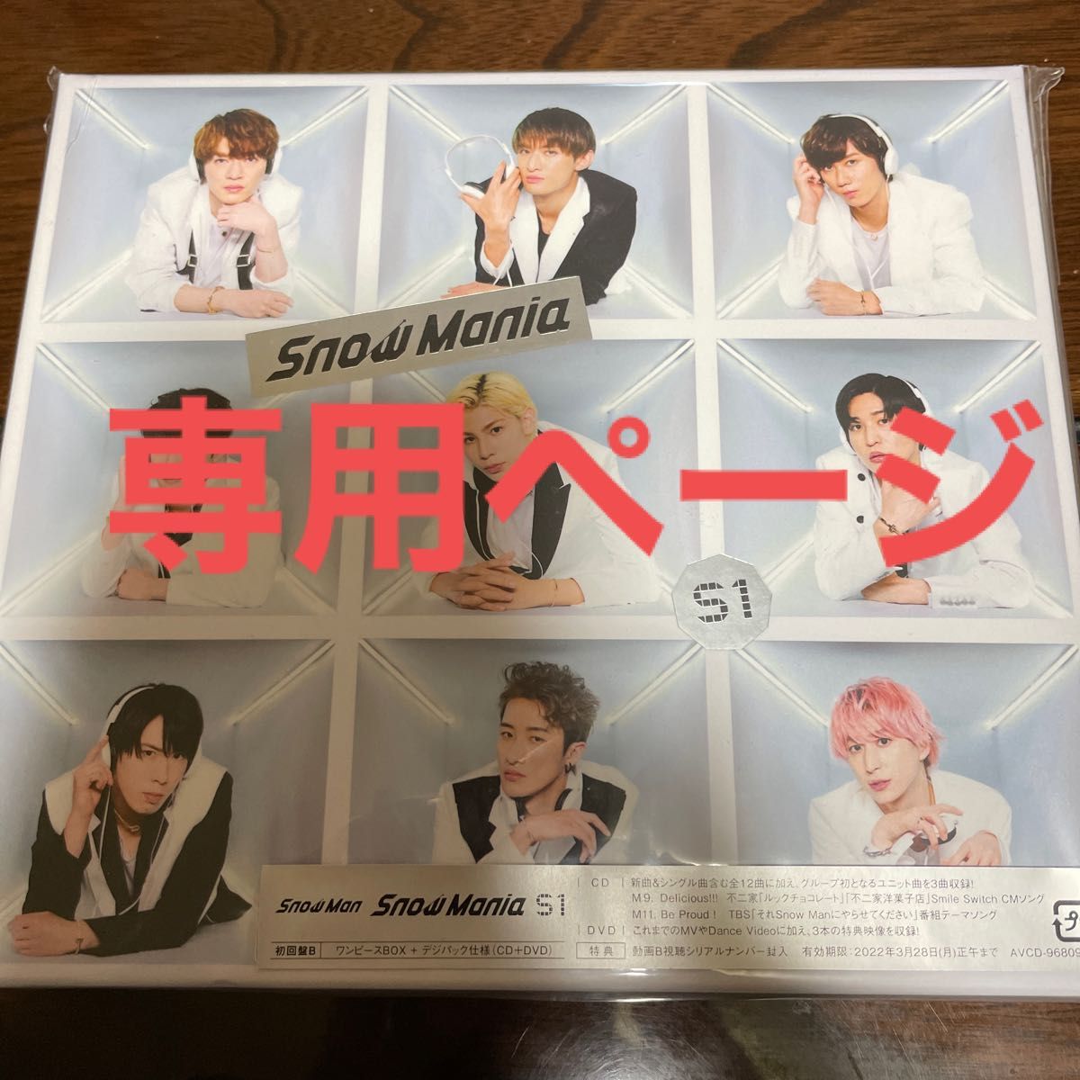はるはる 様専用ページ|Yahoo!フリマ(旧PayPayフリマ)
