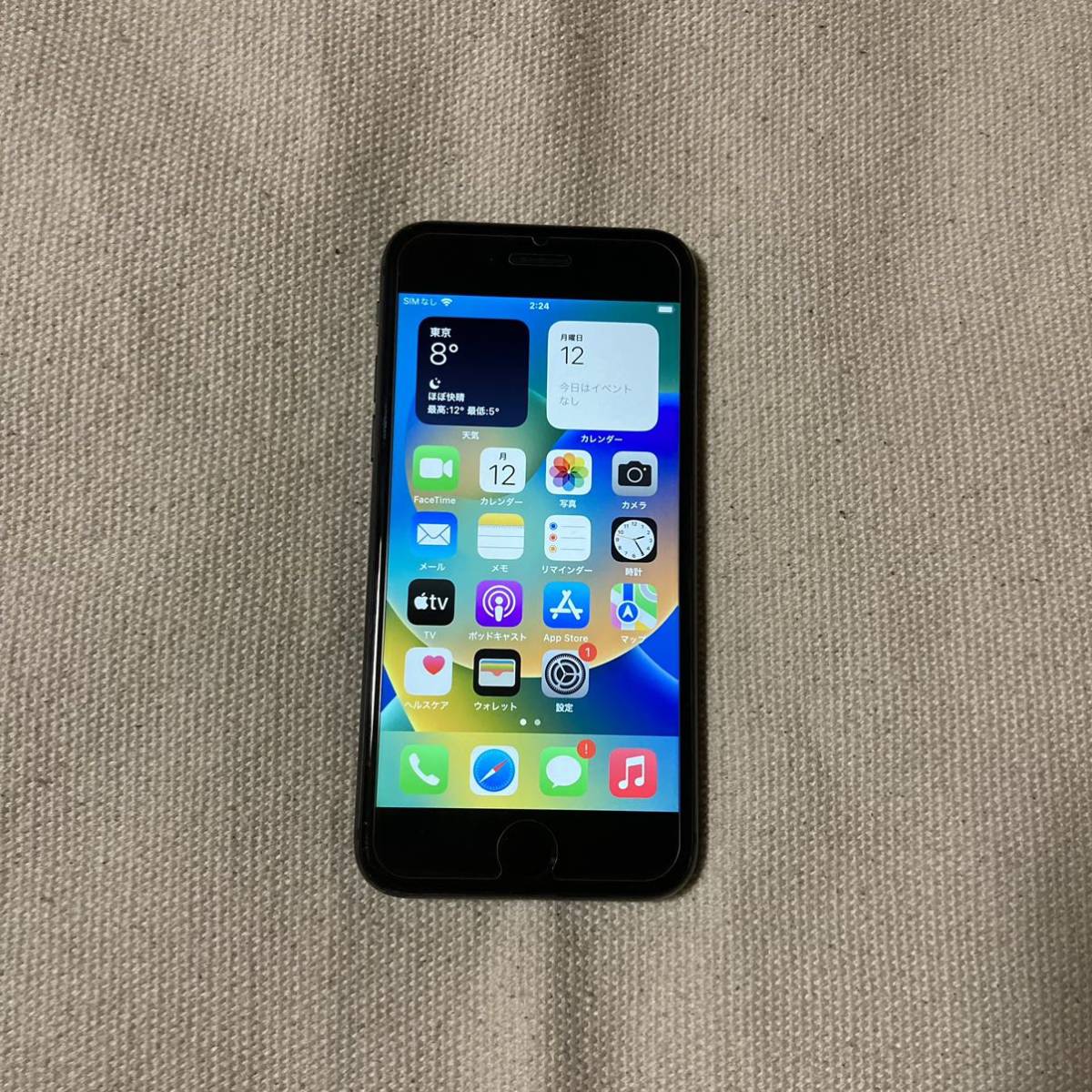 通販 人気】 256GB SIMフリー 【美品】iPhone 美品 8 ブラック 256GB