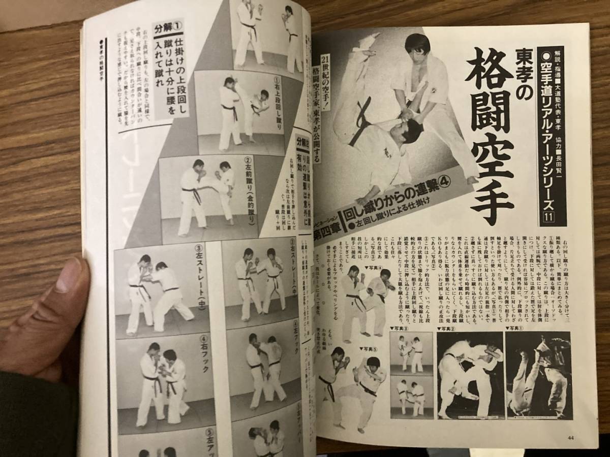 item_image_8
