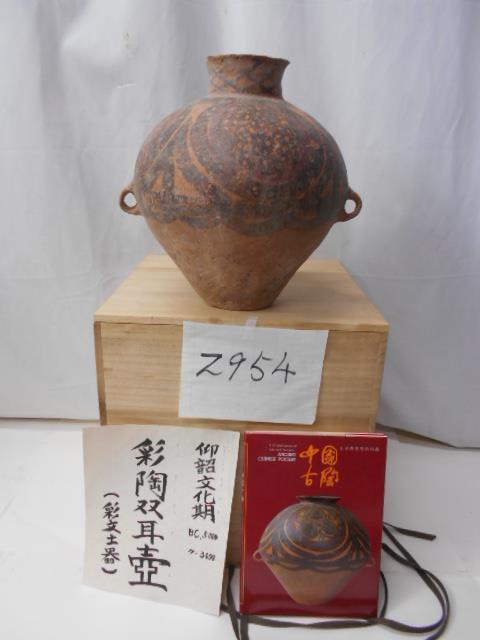 アンダーソン土器 中国土器 - 通販 - gofukuyasan.com